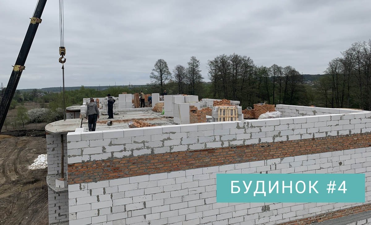 Будинок 4
