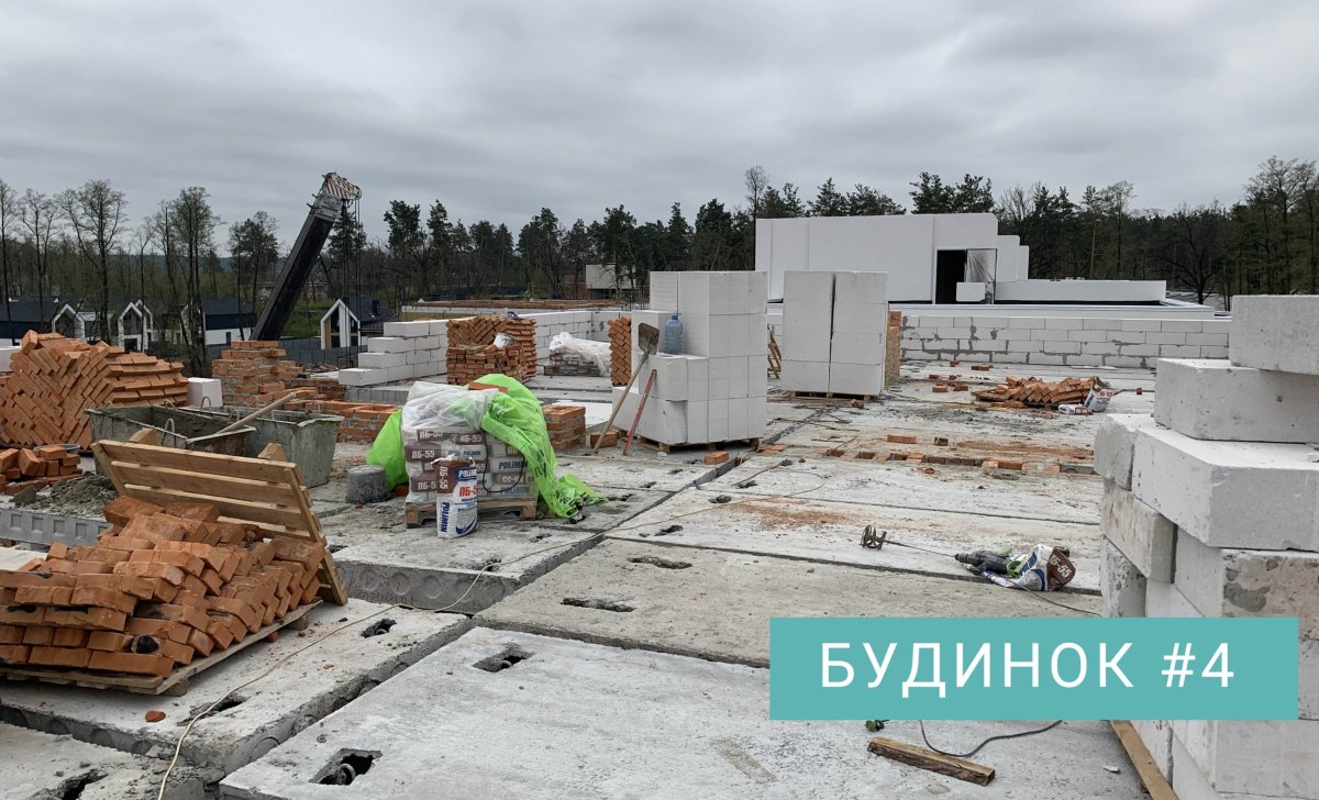 Будинок 4