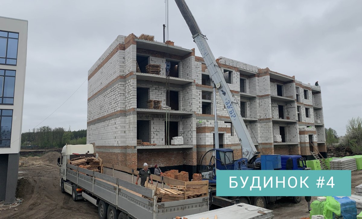 Будинок 4