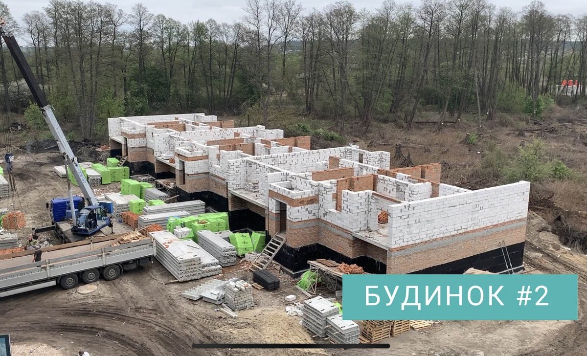Будинок 2 4 травня 2020
