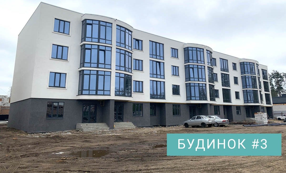 Будинок 3