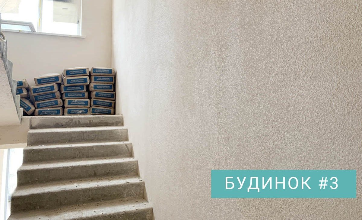 Будинок 3